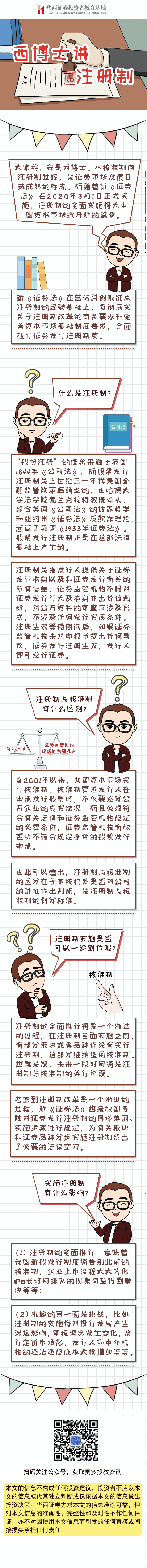 NG大舞台(中国游)相信品牌的实力
