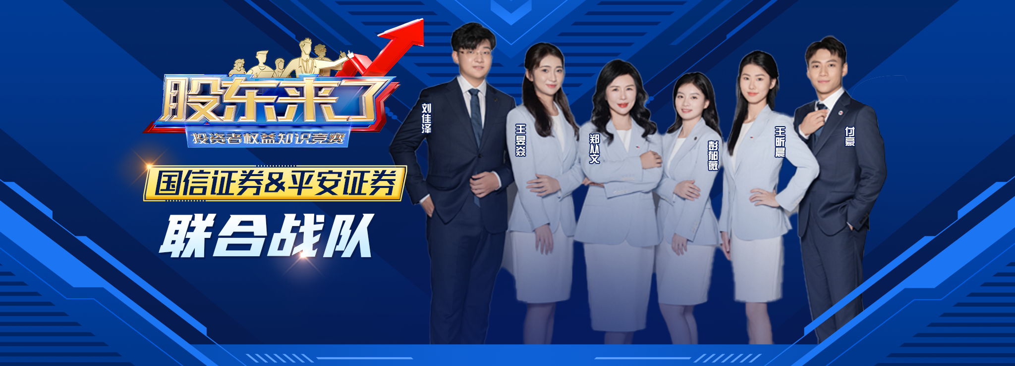 NG大舞台(中国游)相信品牌的实力