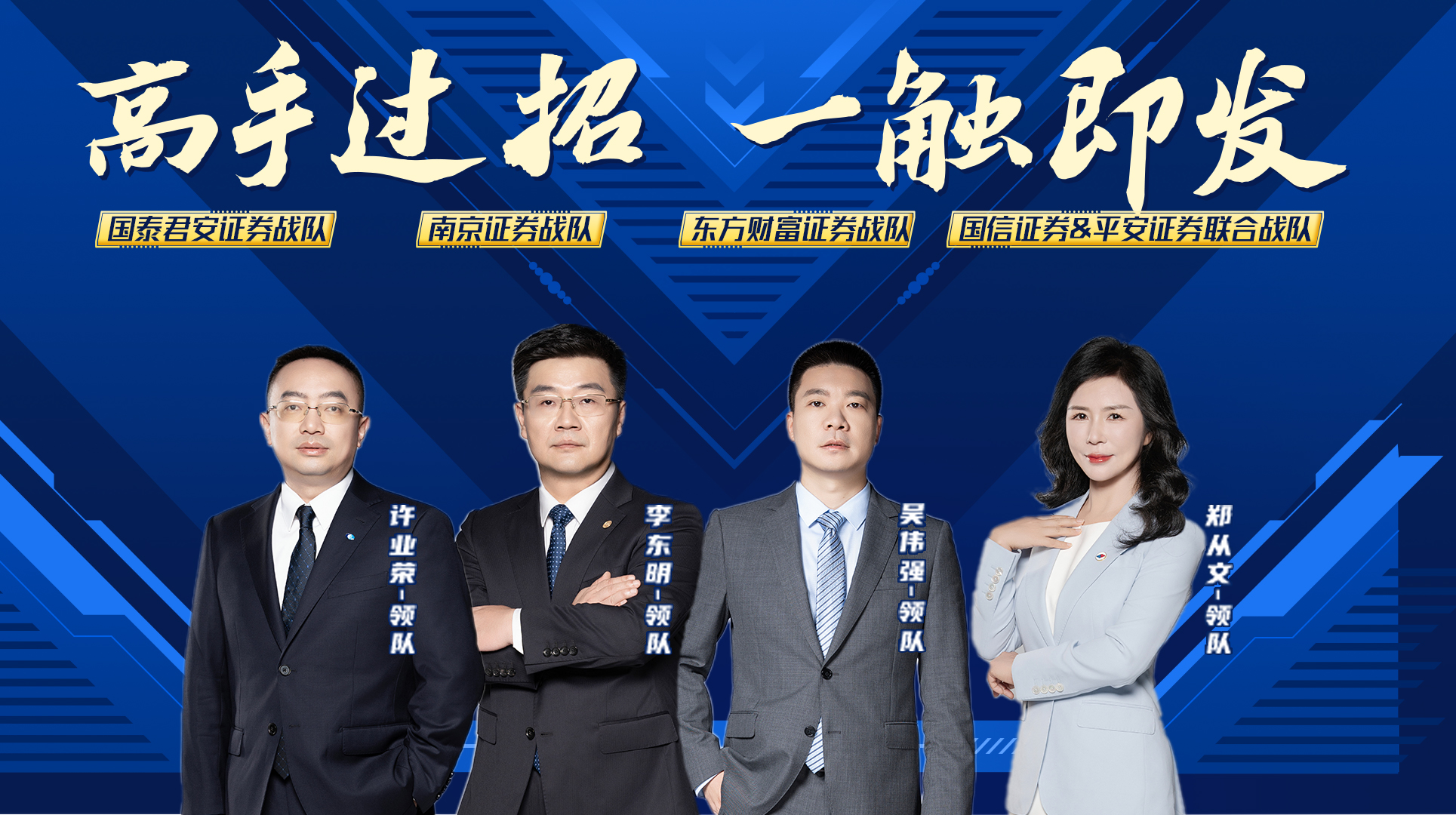 NG大舞台(中国游)相信品牌的实力