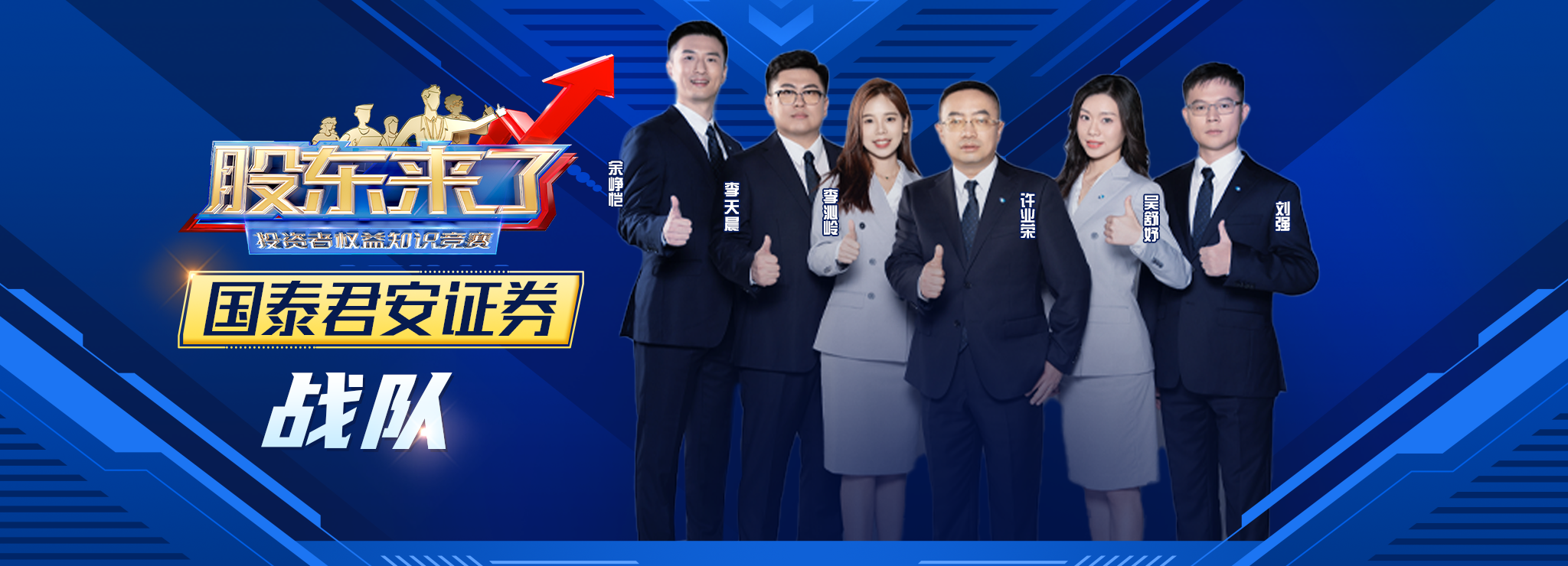NG大舞台(中国游)相信品牌的实力