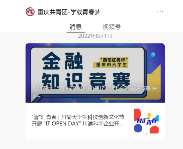 NG大舞台(中国游)相信品牌的实力