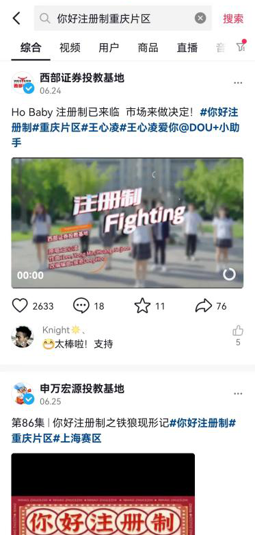 NG大舞台(中国游)相信品牌的实力