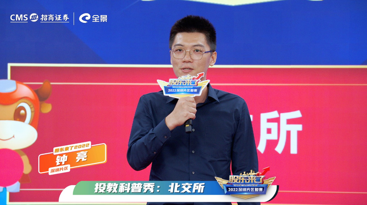 NG大舞台(中国游)相信品牌的实力