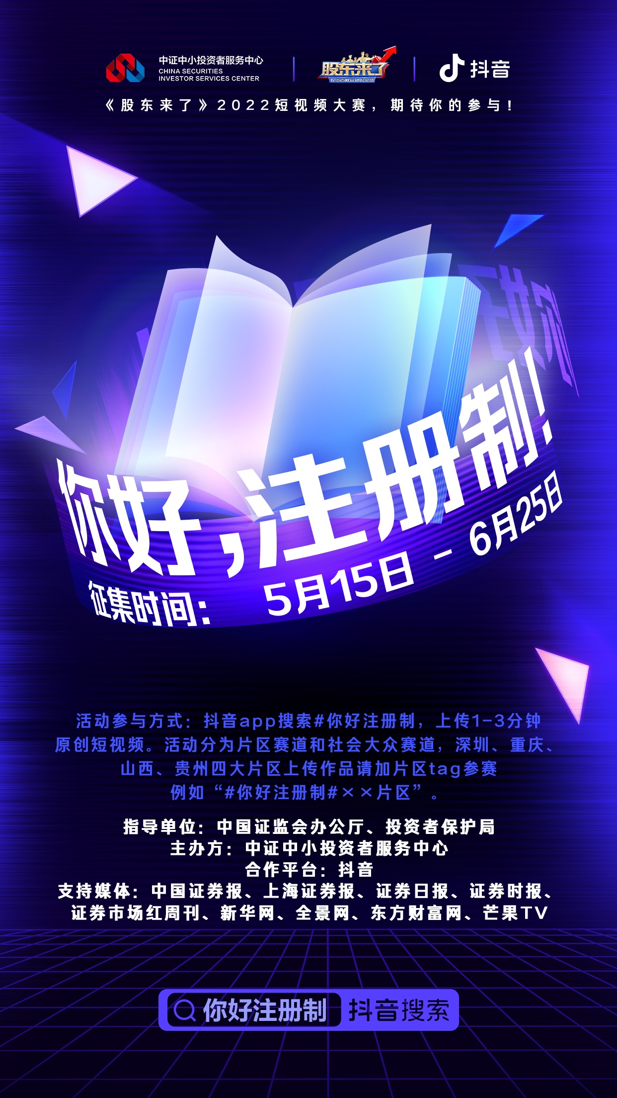 NG大舞台(中国游)相信品牌的实力