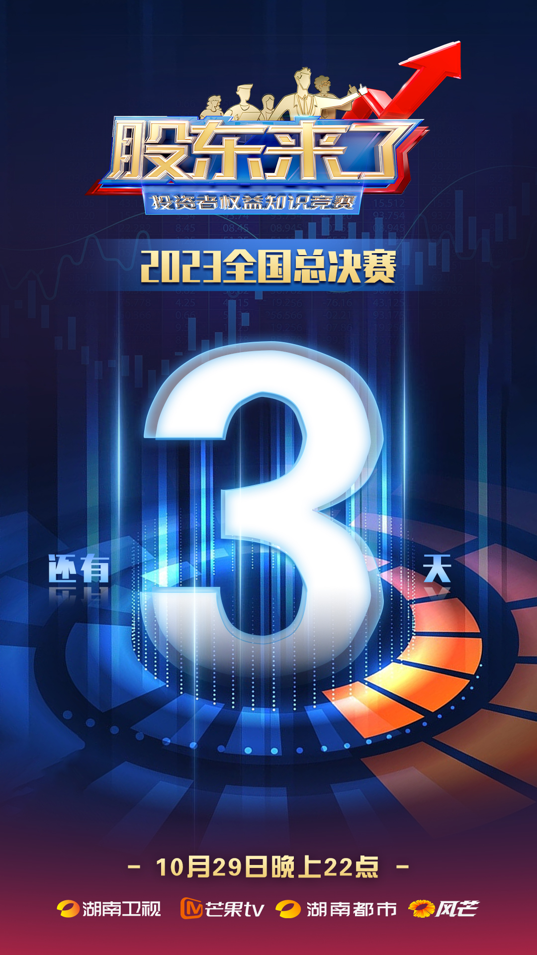 NG大舞台(中国游)相信品牌的实力