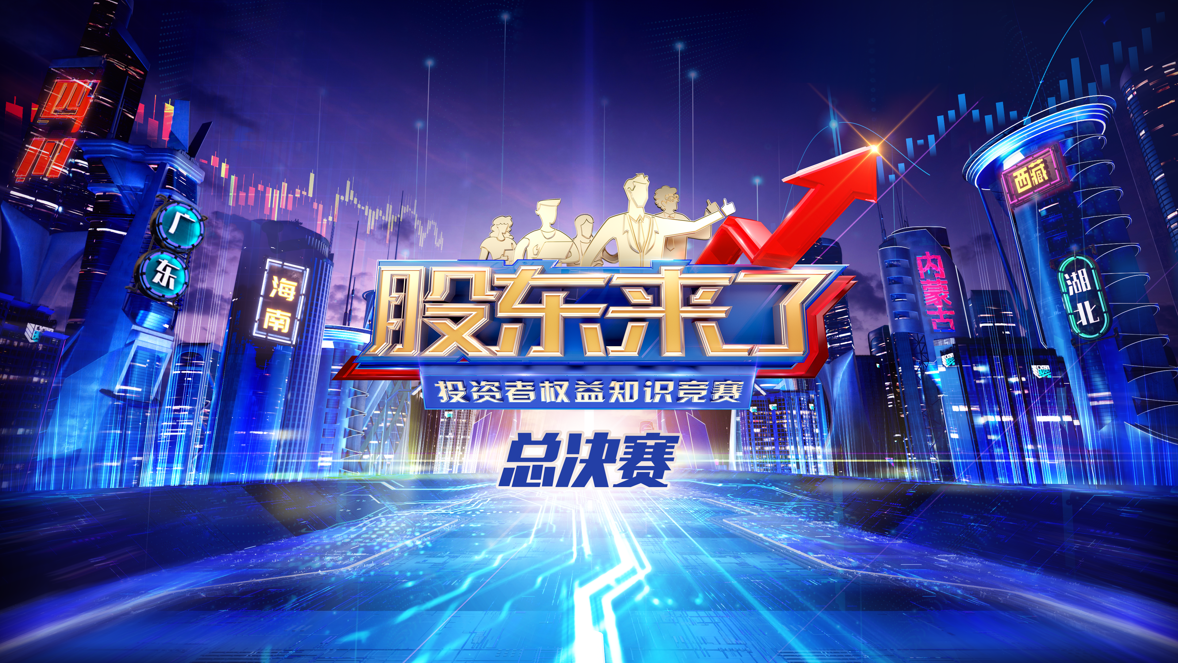 NG大舞台(中国游)相信品牌的实力