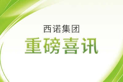 和记娱乐·H88(中国游)怡情博娱官网