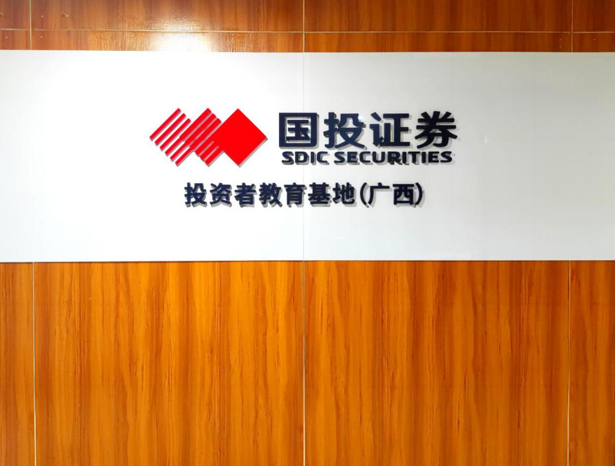 NG大舞台(中国游)相信品牌的实力