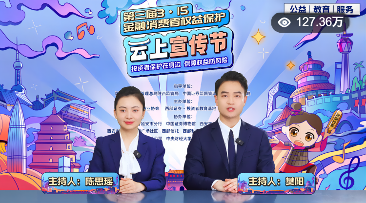 NG大舞台(中国游)相信品牌的实力