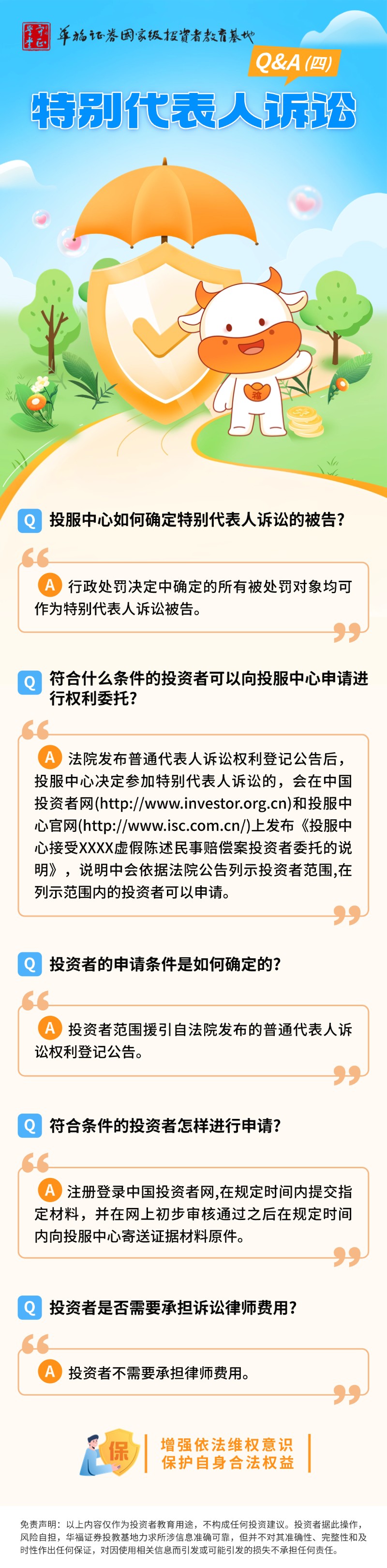NG大舞台(中国游)相信品牌的实力