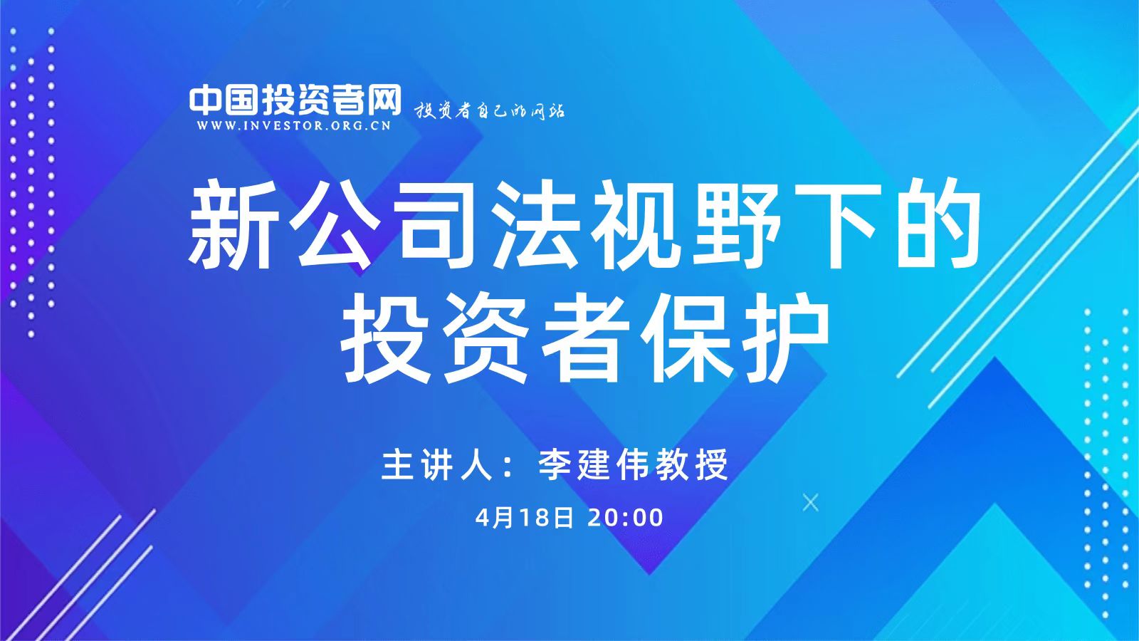 NG大舞台(中国游)相信品牌的力量