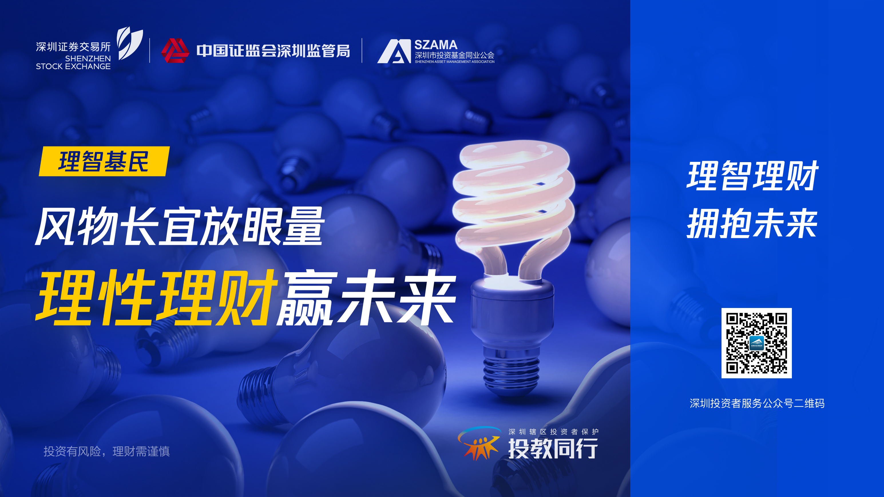 NG大舞台(中国游)相信品牌的实力