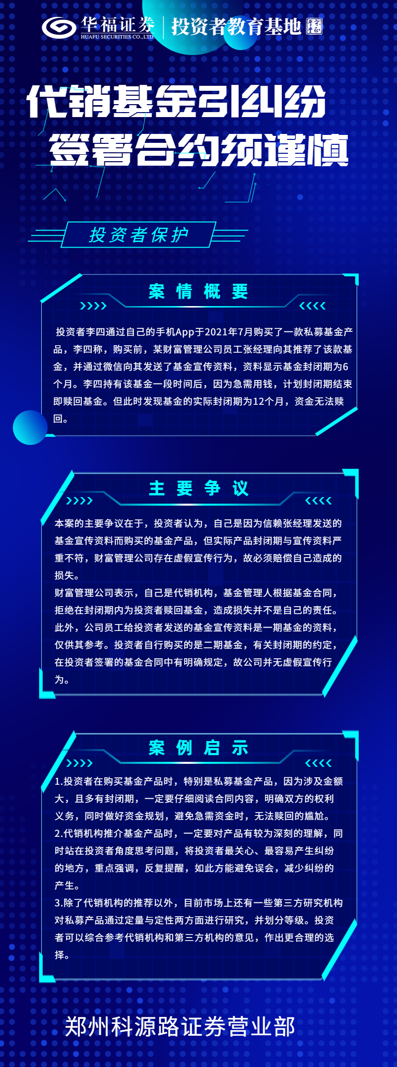 NG大舞台(中国游)相信品牌的实力