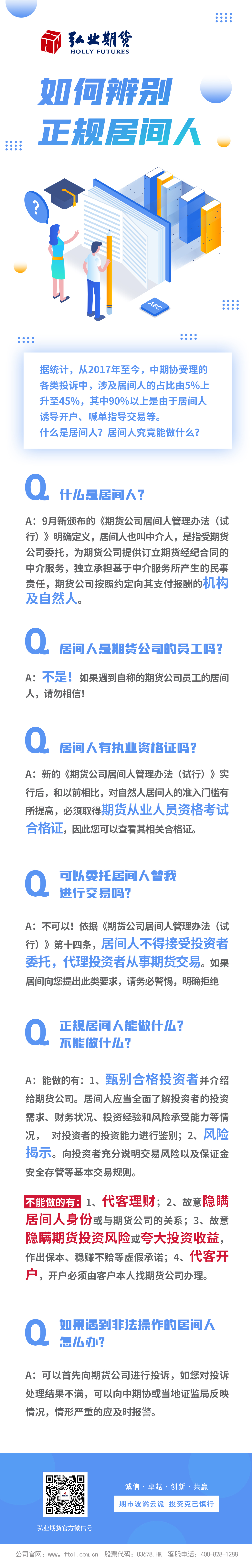 NG大舞台(中国游)相信品牌的实力