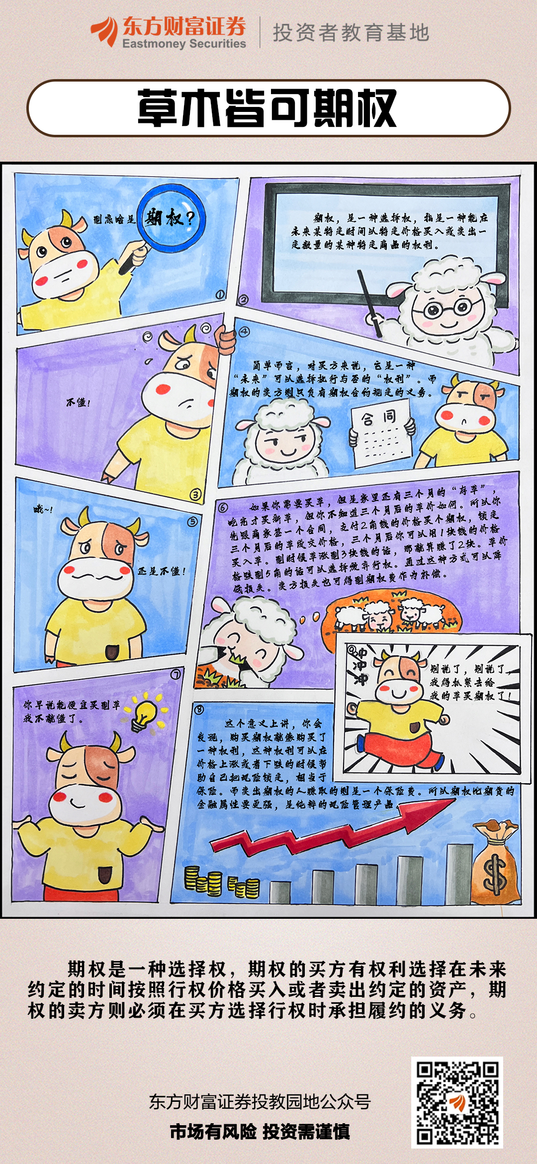 NG大舞台(中国游)相信品牌的实力