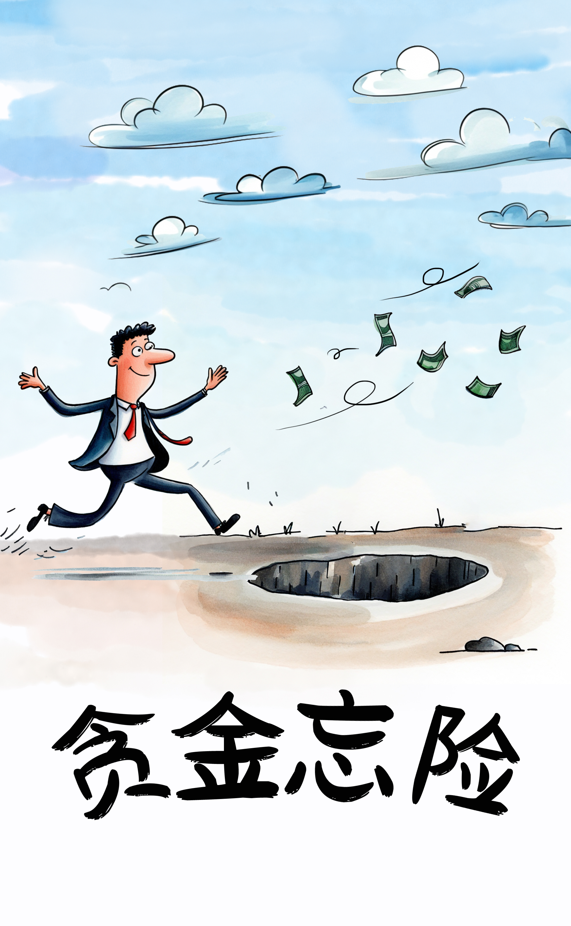 NG大舞台(中国游)相信品牌的实力