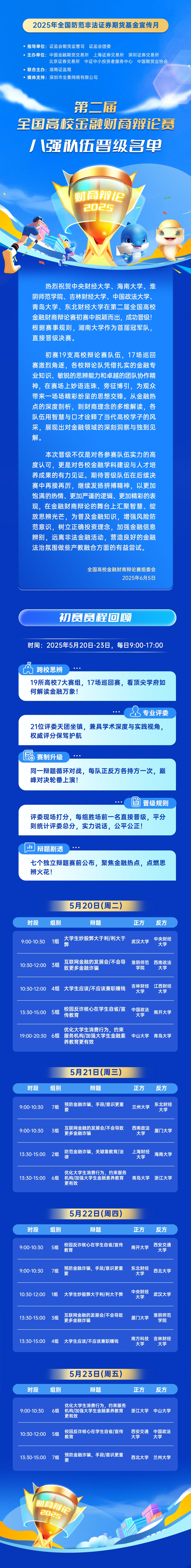 NG大舞台(中国游)相信品牌的实力