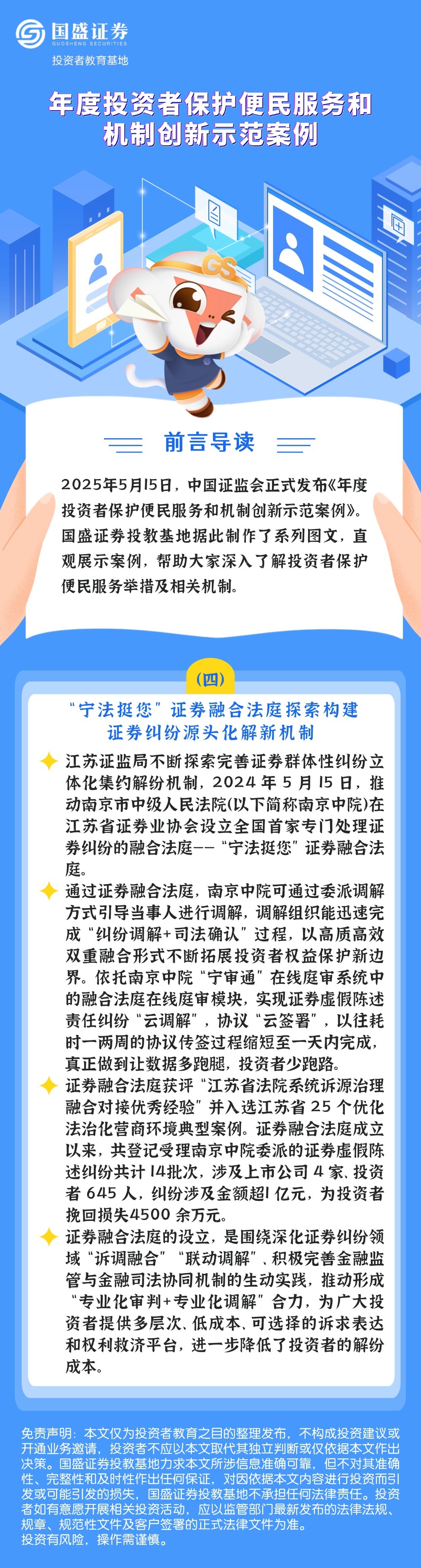 NG大舞台(中国游)相信品牌的实力
