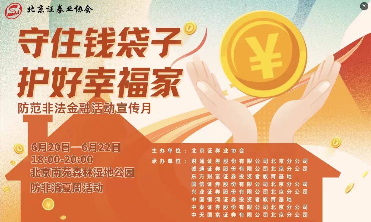 NG大舞台(中国游)相信品牌的实力
