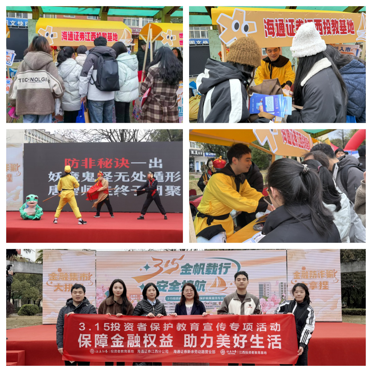 NG大舞台(中国游)相信品牌的实力