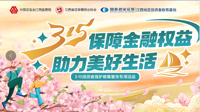 NG大舞台(中国游)相信品牌的实力