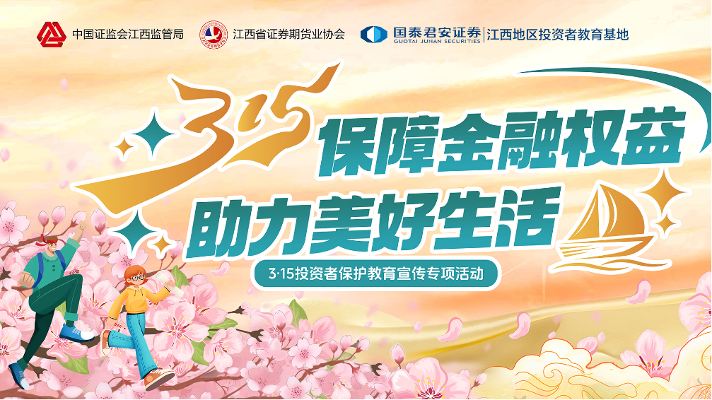 NG大舞台(中国游)相信品牌的实力