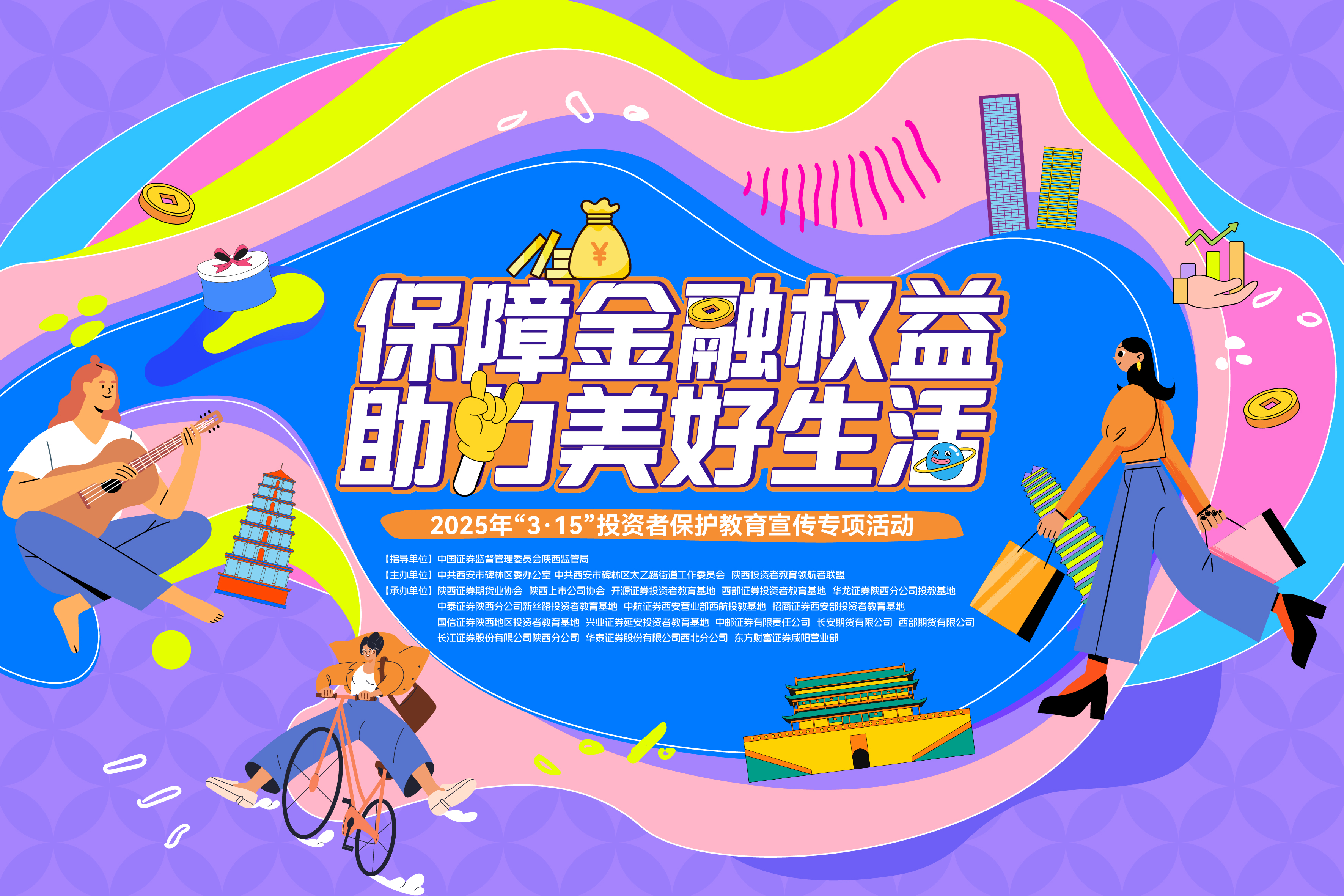 NG大舞台(中国游)相信品牌的实力