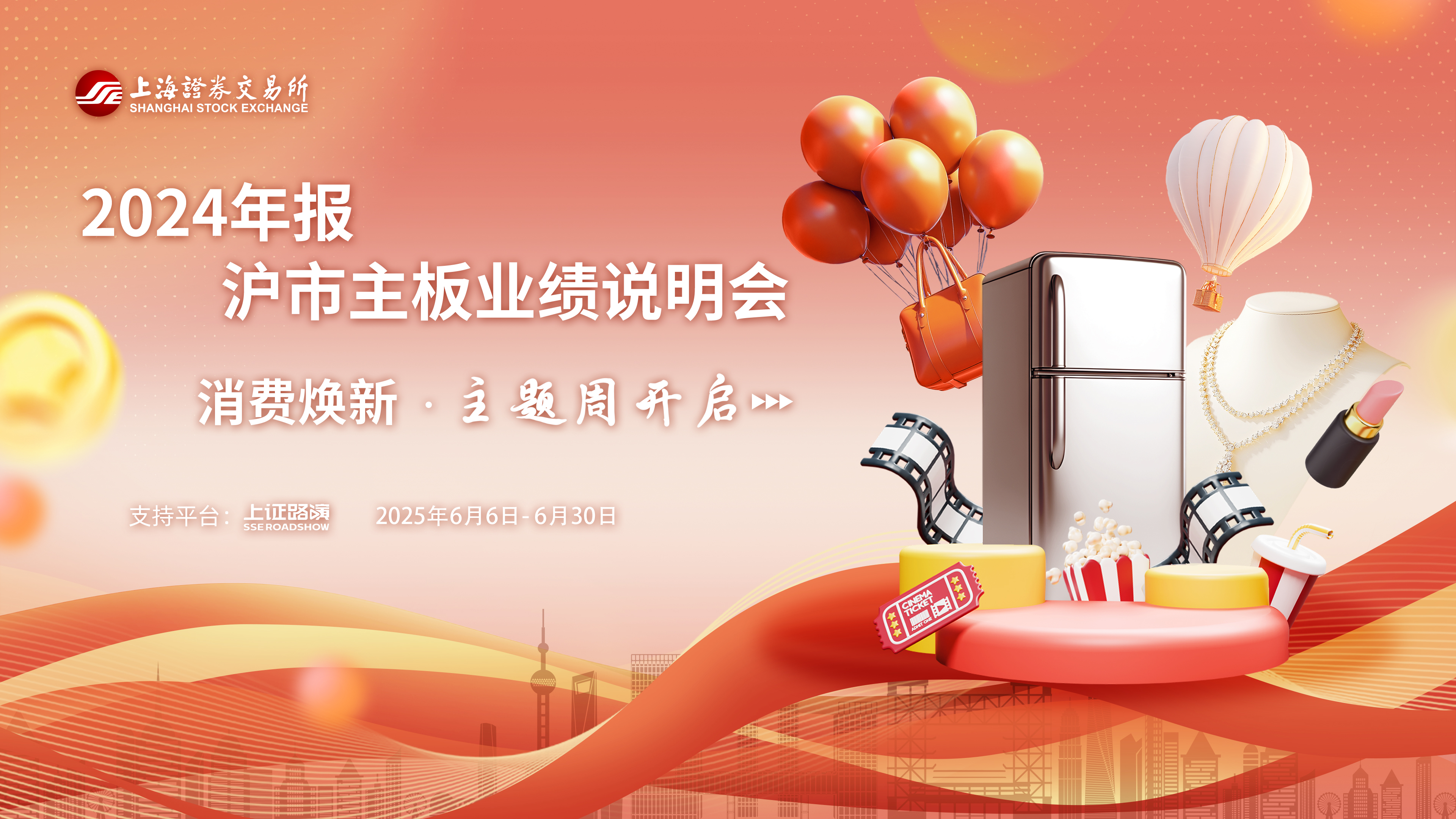 NG大舞台(中国游)相信品牌的实力